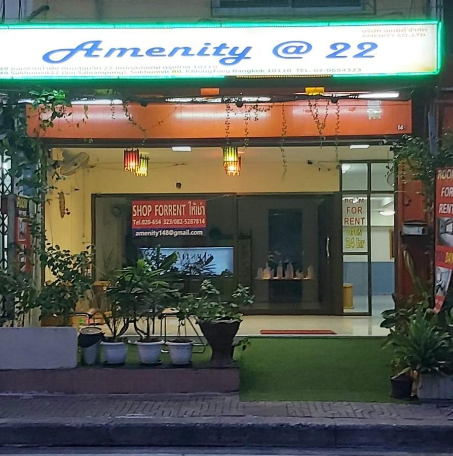 Amenity@22 Hotel Банкок Екстериор снимка